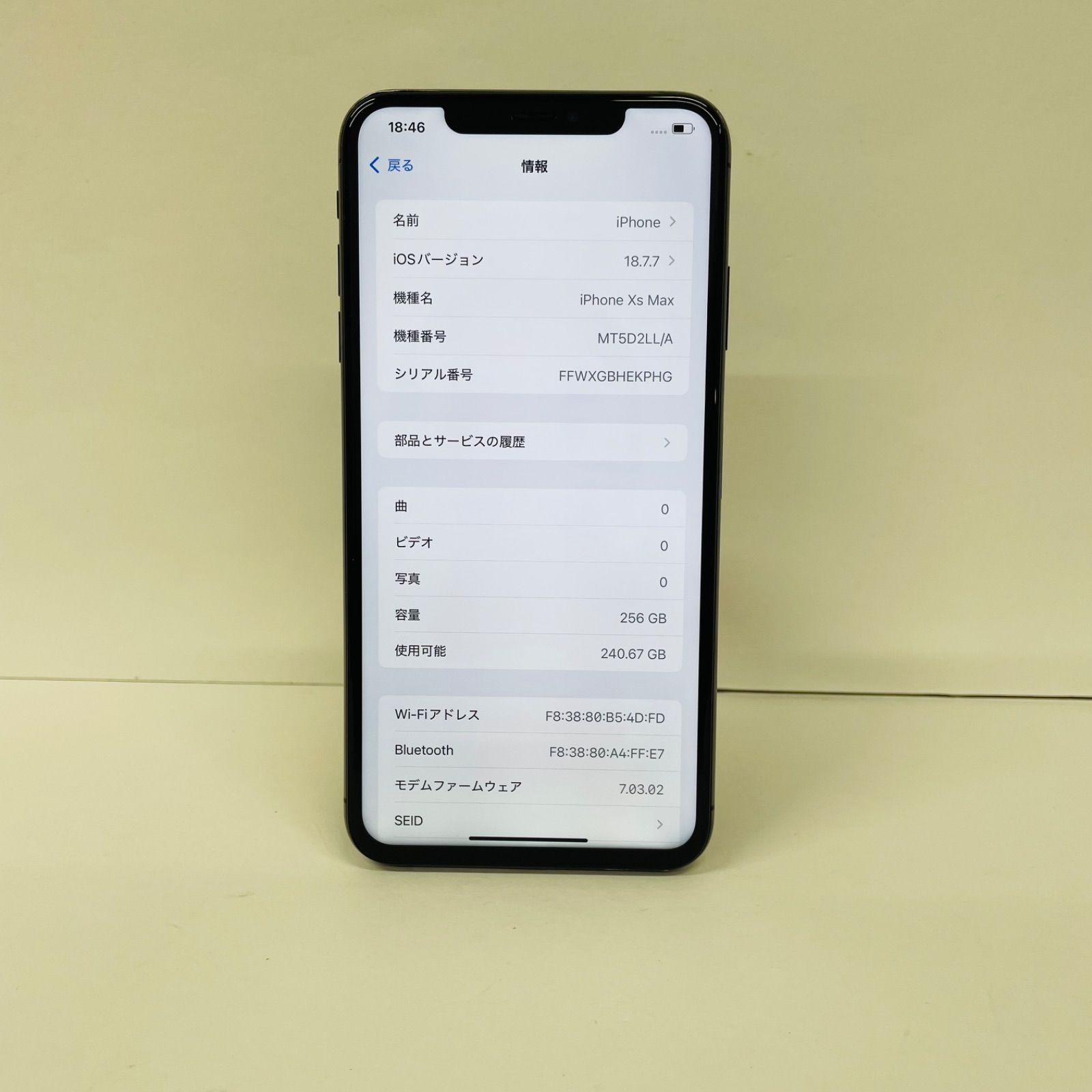 iPhone XS Max 256GB 海外版SIMフリー シャッター音なし可能 電池100% 07116
