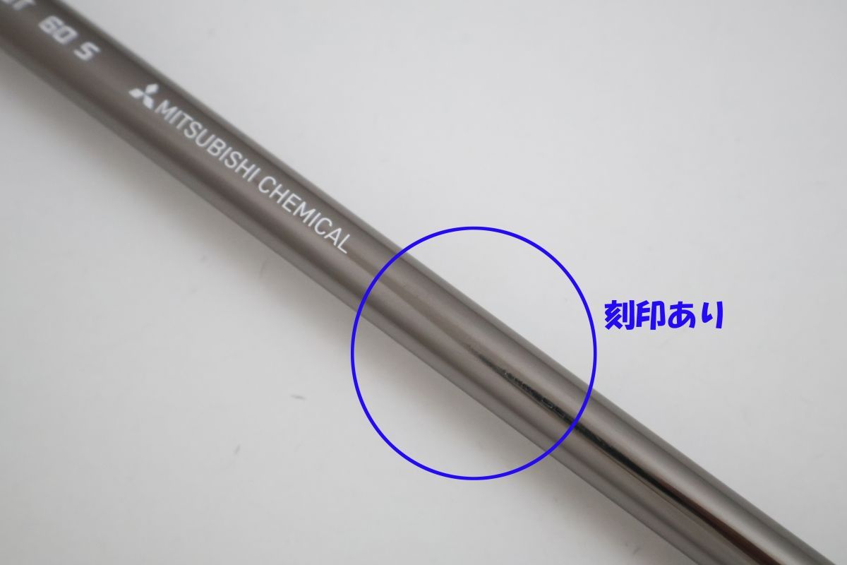 ○訳有激安！テーラーメイド 5W用スリーブ付き！三菱ケミカル☆Diamana