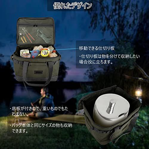 Akizora キャンプ 収納ボックス アウトドア トートバッグ 大容量 コンテナボックス 焚き火台 薪ストーブ 七輪 キャンプ道具収納に最適 55×35×30cmt aaf92be9