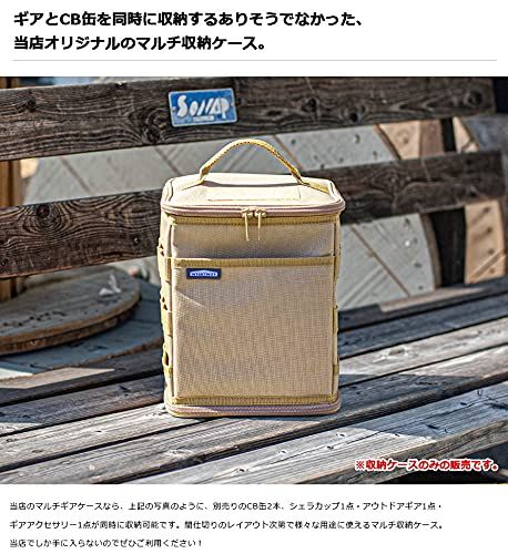 WHATNOT(ワットノット) マルチ収納ケース 折り畳み サンド トール 撥水加工 幅20cm×奥20cm×高24.5cm WM-02-SBt 69268966 WHATNOT(ワットノット) マルチ収納ケース 折り畳み サンド トール 撥水加工 幅20cm×奥20cm×高24.5cm WM-02-SBt 69268966