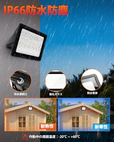 北澤商事 led投光器 投光器 100W ワークライト 作業灯 led 15000LM IP66 防水 外灯 100V対応 高輝度 省エネ 120°広角 屋外照明 防災対策 PSE認証済みt e7d622ba