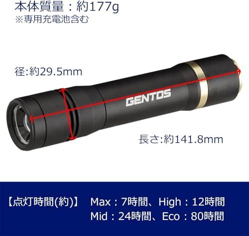 GENTOS(ジェントス) 懐中電灯 LEDライト 充電式 200~900ルーメン レクシード RX-285R/RX-286R/RX-304R/RX-386R/RX-486PBt b64ac40a