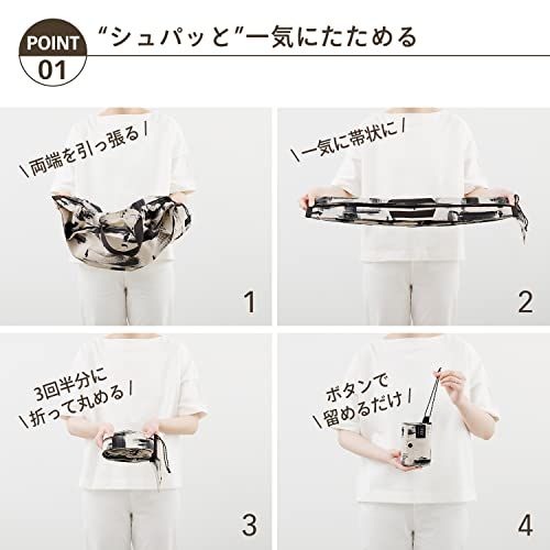 マーナ (marna) Shupatto 保冷バッグ (2L×5本対応/折り畳み) 20L シュパット エコバッグ (大容量/一気にたためる) アウトドア S503t c1d21c0c
