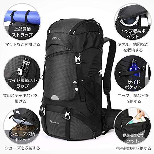 [HOMIEE] リュック 登山 50L アウトドア バッグ バックパック ザック 大容量 防水 ハイドレーション レインカバー付き 多機能 超軽量 収納性 登山用リュックサック ハイキング 防災 キャンプ 旅行 花見 遠足 避難t ff433b85