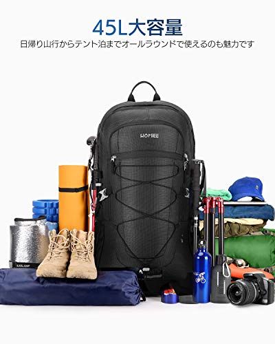 [HOMIEE] 登山 リュック ザック 45L 大容量 軽量 バックパック リュックサック アウトドア バッグ 多機能 キャンプ 花見 防災 遠足 撥水 旅行 男女兼用 ハイキング 避難t 5ede295d