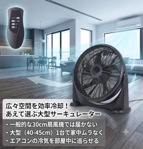 【大型パワフル送風】サーキュレーター 扇風機 強力 5枚羽根 3段階風量 工場扇風機 熱中症対策 循環 リモコン付き 業務用 タイマー機能 上下120度 ビッグファン 床置き ファン 夏 換気 据え置き 体育館 店舗 物流倉庫 seathes 03fb2000