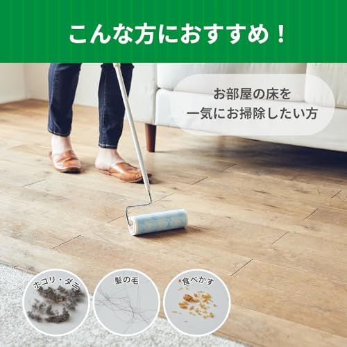 ニトムズ コロコロ フロアクリン スペアテープ フローリング・カーペット対応 45周 10巻入り C4823 白t 520ee3ae