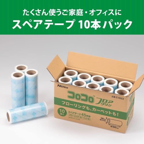 ニトムズ コロコロ フロアクリン スペアテープ フローリング・カーペット対応 45周 10巻入り C4823 白t 520ee3ae