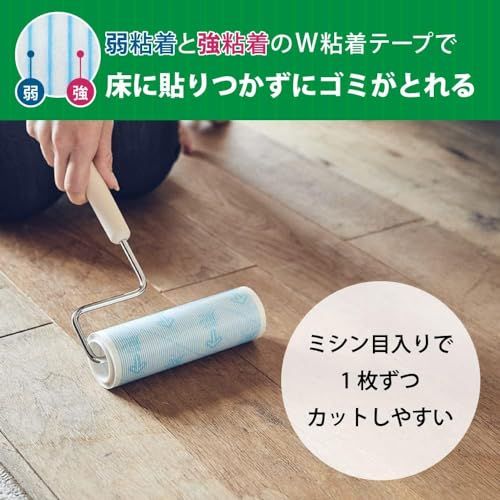 ニトムズ コロコロ フロアクリン スペアテープ フローリング・カーペット対応 45周 10巻入り C4823 白t 520ee3ae