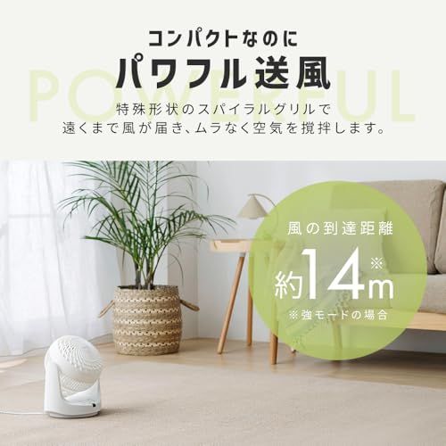 アイリスオーヤマ サーキュレーター 8畳 首振り リモコン付き お手入れ簡単 静音 扇風機 パワフル送風 コンパクト 全分解 マカロン PCF-MKC15EC-H グレーt 379c1581 アイリスオーヤマ サーキュレーター 8畳 首振り リモコン付き お手入れ簡単 静音 扇風機 パワフル送風 コンパクト 全分解 マカロン PCF-MKC15EC-H グレーt 379c1581