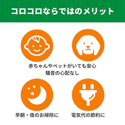 ニトムズ コロコロ フロアクリン スペアテープ フローリング・カーペット対応 45周 10巻入り C4823 白t 520ee3ae
