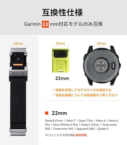 [Aulumu] C11 ガーミン ベルト 22mm クイックリリース | Garmin用 ベルト マグネット式 | Fenix 8 (47mm) / Fenix E (47mm) 対応 ナイロンバンドt 4d315aaf