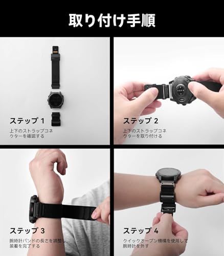 [Aulumu] C11 ガーミン ベルト 22mm クイックリリース | Garmin用 ベルト マグネット式 | Fenix 8 (47mm) / Fenix E (47mm) 対応 ナイロンバンドt 4d315aaf