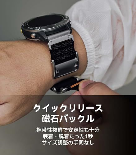 [Aulumu] C11 ガーミン ベルト 22mm クイックリリース | Garmin用 ベルト マグネット式 | Fenix 8 (47mm) / Fenix E (47mm) 対応 ナイロンバンドt 4d315aaf