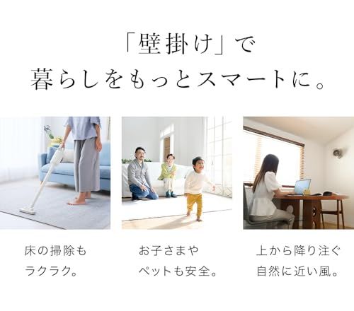 壁掛け扇風機 サーキュレーター 22畳対応【パワフル送風 省エネ 節電対策 リモコン付き】上下左右 360°首振り 静音 ON/OFFタイマー 国内メーカー1年サポート iimono117 (ホワイト)t cca4d91f