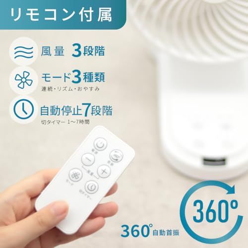 オーム(OHM) サーキュレーター 360°首振り 扇風機 壁掛け・卓上両用式 12畳 省エネ 7段階タイマー 3段階風量 冷暖房換気 空気循環 FF-SQ850RY 08-3336 オーム電機t cd679b6e