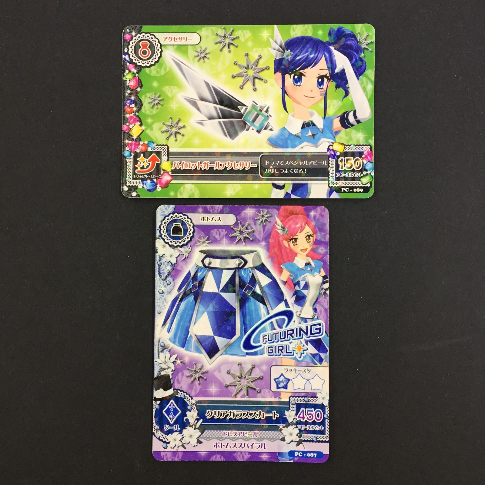 8734113 アイカツ カード パイロットガールアクセサリー クリアガラススカート トレカ