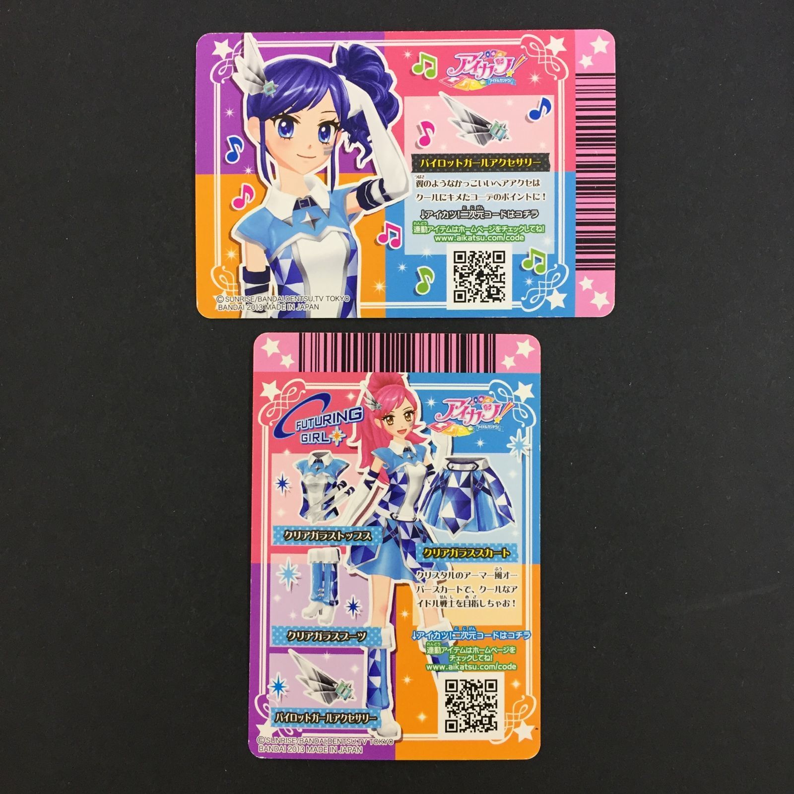 8734113 アイカツ カード パイロットガールアクセサリー クリアガラス 8734113 アイカツ カード パイロットガールアクセサリー クリアガラス