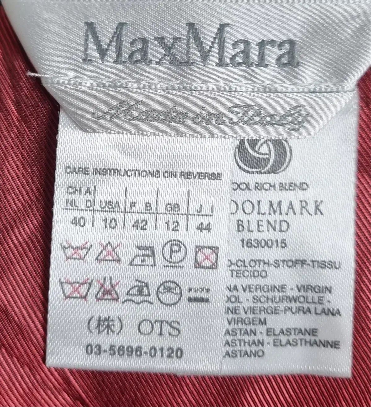 26) MAX MARA マックスマーラ ブラック 麻 スカート 26) MAX MARA マックスマーラ ブラック 麻 スカート
