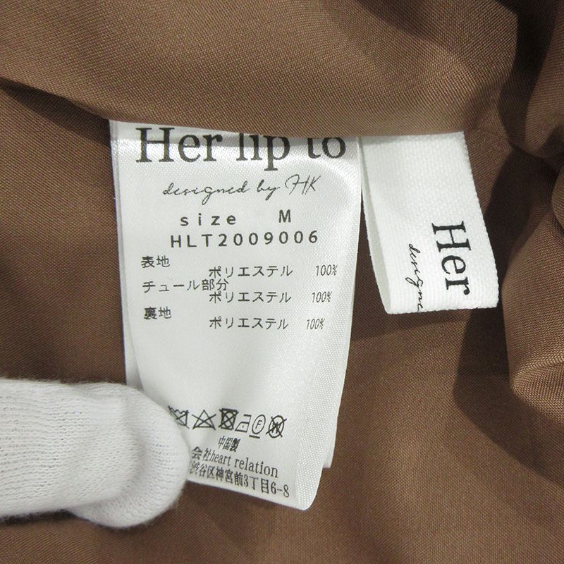 【三重本店】 中古 Herlipto | ハーリップトゥ チェリーパターンカシュクールワンピース サイドスリット サクランボ柄 総柄 HLT2009006 ブラウン系 ピンクブラウン ロージブラウン サイズ：M 【112】