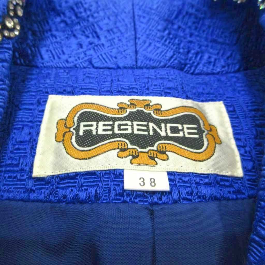 レジァンス REGENCE セットアップ テーラードジャケット タイトスカート ひざ丈 38 青 ブルー ツイード調 長袖 Vネック /SH ■GY99 レジァンス REGENCE セットアップ テーラードジャケット タイトスカート ひざ丈 38 青 ブルー ツイード調 長袖 Vネック /SH ■GY99