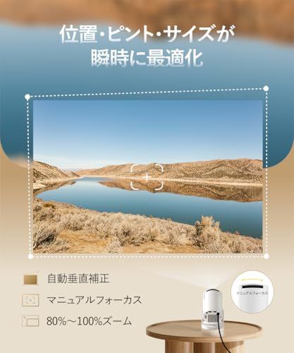 プロジェクター 家庭用 小型【180°回転・27000LM・4K対応】 Alwtniet ぷろじえくたー 高輝度 天井投影 Wi-Fi6瞬間接続 HiFiスピーカー内蔵 短距離投影 大画面 スタンド一体型 ホームプロジェクター 軽量 スマホ/ f5c36e3b