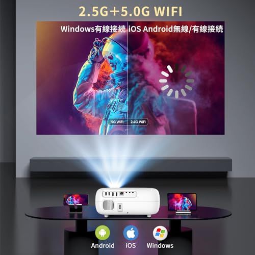WiFi プロジェクター 1080P ネイティブ解像度 7500ル一メ 16000lm【自動台形補正、電子フォーカス 】HDMI USB AV LAN Audio Outポート対応 スマートフォン PC ノートパソコン PS3 PS4 PS5 acaefb9d