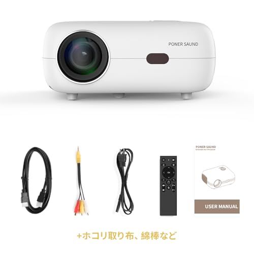 WiFi プロジェクター 1080P ネイティブ解像度 7500ル一メ 16000lm【自動台形補正、電子フォーカス 】HDMI USB AV LAN Audio Outポート対応 スマートフォン PC ノートパソコン PS3 PS4 PS5 acaefb9d