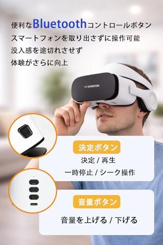 VRゴーグル スマホ用【顔への圧迫を軽減するHaloバンド】Bluetoothヘッドホン一体型 120°広角 瞳距/焦点調整 近視600度まで対応 4.7~7.0インチ iPhone/Android 映画・VR動画鑑賞に最適mt 505d290c VRゴーグル スマホ用【顔への圧迫を軽減するHaloバンド】Bluetoothヘッドホン一体型 120°広角 瞳距/焦点調整 近視600度まで対応 4.7~7.0インチ iPhone/Android 映画・VR動画鑑賞に最適mt 505d290c