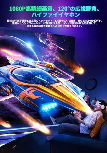 【令和8年bluetooth 版】OLANSOR VRゴーグル VRヘッドセット VRヘッドマウントディスプレイ ヘッドホン付き ピント調節可5.5-7.2インチスマホ対応 5.5-7.2インチスマホ対応 3Dグラス 非球面光学レンズ 装着感 898a75bc 【令和8年bluetooth 版】OLANSOR VRゴーグル VRヘッドセット VRヘッドマウントディスプレイ ヘッドホン付き ピント調節可5.5-7.2インチスマホ対応 5.5-7.2インチスマホ対応 3Dグラス 非球面光学レンズ 装着感 898a75bc