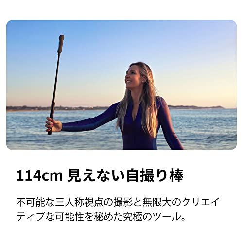 Insta360 114cm 見えない自撮り棒 X5 / Ace Pro 2 / X4 / X4 Air/GO 3S / Ace Pro/Ace/GO 3 / X3 / ONE RS 1インチ360度版 / ONE RS（ツイン/4K） 対応 e3273c86