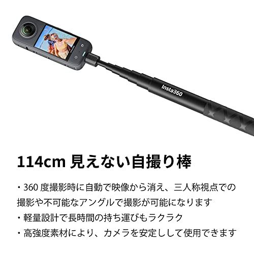 Insta360 114cm 見えない自撮り棒 X5 / Ace Pro 2 / X4 / X4 Air/GO 3S / Ace Pro/Ace/GO 3 / X3 / ONE RS 1インチ360度版 / ONE RS（ツイン/4K） 対応 e3273c86