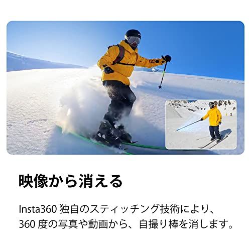 Insta360 114cm 見えない自撮り棒 X5 / Ace Pro 2 / X4 / X4 Air/GO 3S / Ace Pro/Ace/GO 3 / X3 / ONE RS 1インチ360度版 / ONE RS（ツイン/4K） 対応 e3273c86
