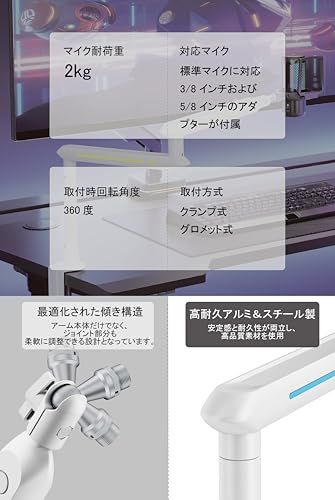 Alterzone ALZ-M5 ホワイト/ターコイズブルー マイクアーム マイクスタンド コンデンサー マイク用 ダイナミック ゲーミングマイク 配信 省スペース 耐荷重2kg 3/8