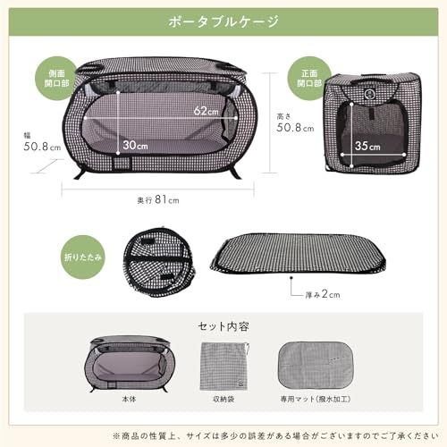 猫壱 ポータブル ケージ トイレ セット 折り畳み可能 防災 移動用 ブラックmt 8ffe65b1