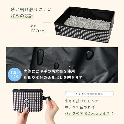 猫壱 ポータブル ケージ トイレ セット 折り畳み可能 防災 移動用 ブラックmt 8ffe65b1