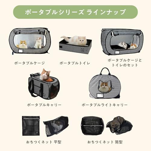 猫壱 ポータブル ケージ トイレ セット 折り畳み可能 防災 移動用 ブラックmt 8ffe65b1