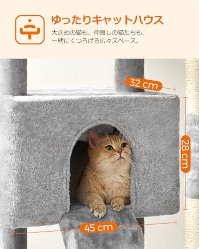 FEANDREAキャットタワー 大型猫 据え置き 猫タワー 多頭飼い 大型ハンモック 爪とぎ 頑丈 142cm PCT160W01mt 482b5adc FEANDREAキャットタワー 大型猫 据え置き 猫タワー 多頭飼い 大型ハンモック 爪とぎ 頑丈 142cm PCT160W01mt 482b5adc