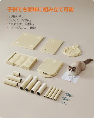FEANDREA キャットタワー据え置き 多頭飼い 大型猫用 大きい猫にピッタリ 巨大ハウス 広い見晴らし台 PCT42Mmt bf9afb7b