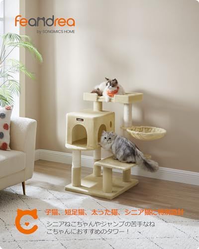 FEANDREA キャットタワー据え置き 多頭飼い 大型猫用 大きい猫にピッタリ 巨大ハウス 広い見晴らし台 PCT42Mmt bf9afb7b