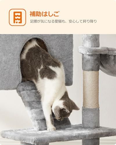 FEANDREAキャットタワー 大型猫 据え置き 猫タワー 多頭飼い 大型ハンモック 爪とぎ 頑丈 142cm PCT160W01mt 482b5adc FEANDREAキャットタワー 大型猫 据え置き 猫タワー 多頭飼い 大型ハンモック 爪とぎ 頑丈 142cm PCT160W01mt 482b5adc