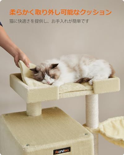 FEANDREA キャットタワー据え置き 多頭飼い 大型猫用 大きい猫にピッタリ 巨大ハウス 広い見晴らし台 PCT42Mmt bf9afb7b