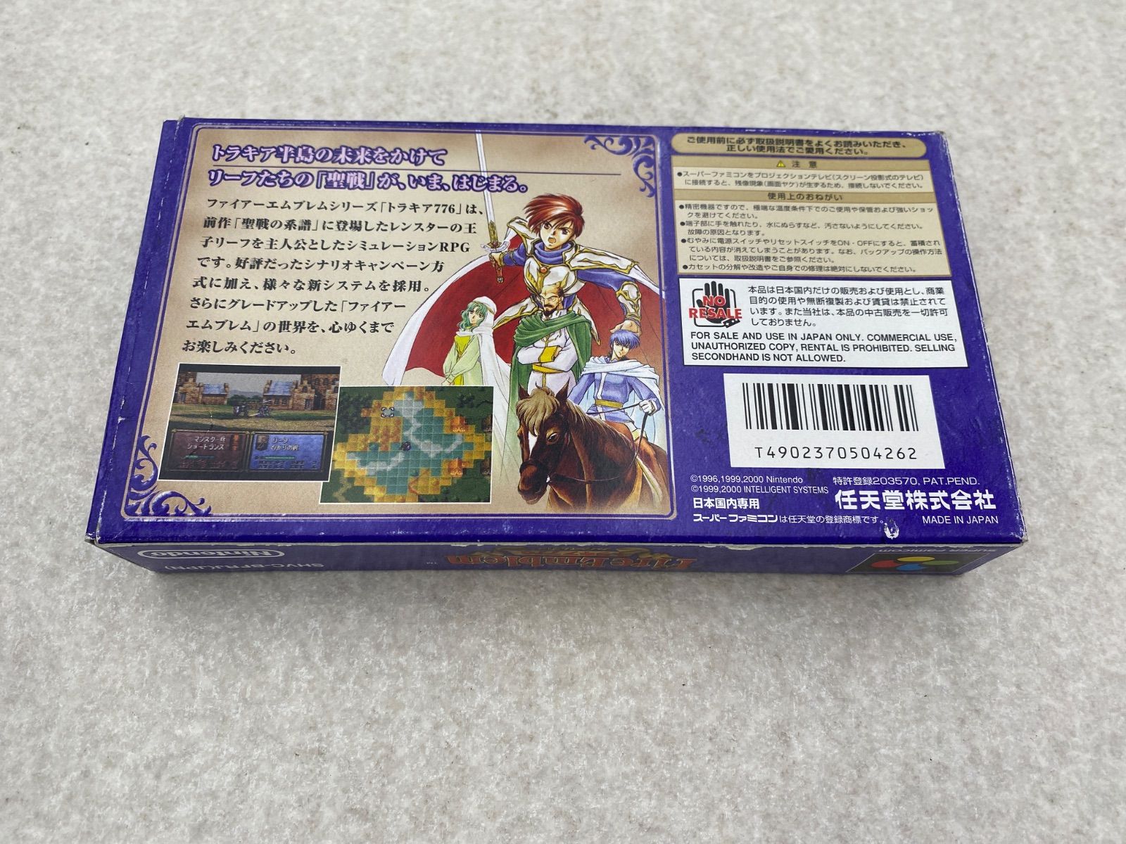 ファイアーエムブレム トラキア776 スーパーファミコン ソフト - メルカリ