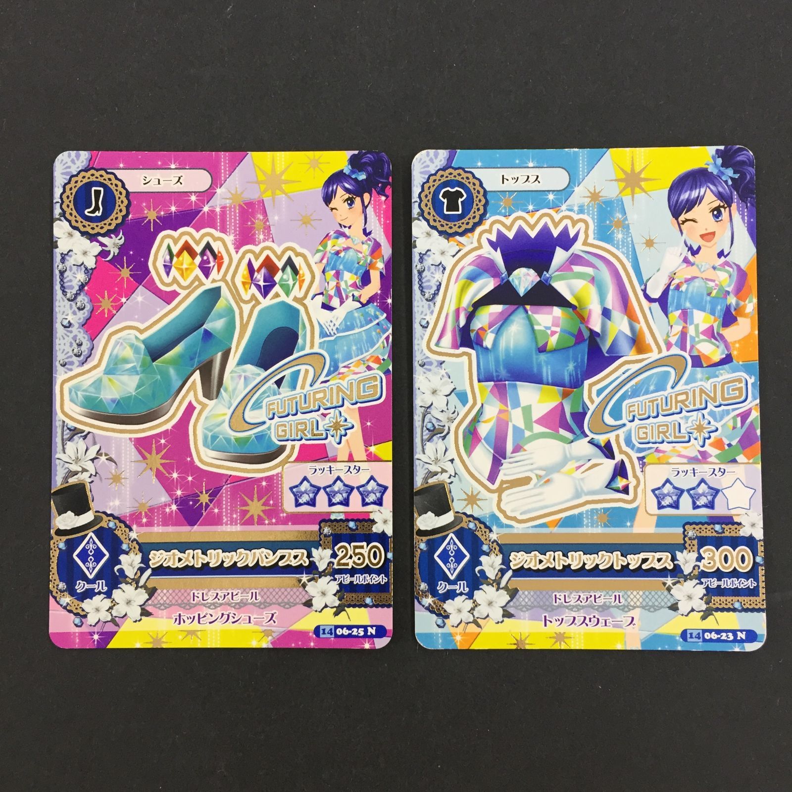 8734117 アイカツ カード ジオメトリックパンプス ジオメトリックトップス トレカ
