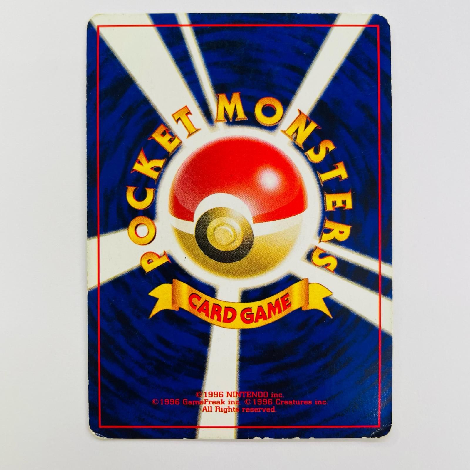 飾磨店】 中古 クロバットLV.51 旧裏 - メルカリ