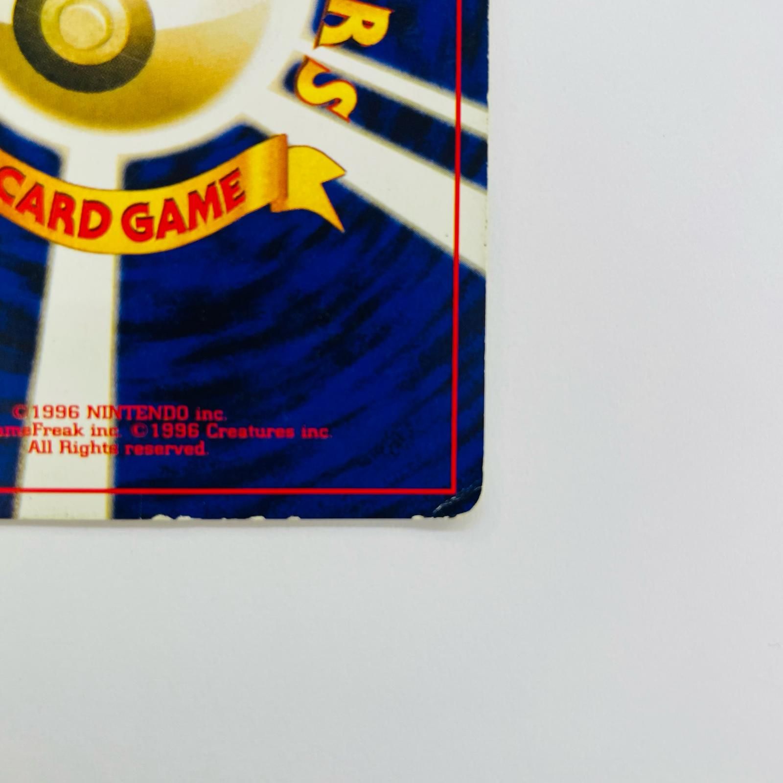 飾磨店】 中古 クロバットLV.51 旧裏 - メルカリ