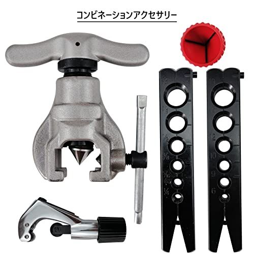 フレアリングツールセット12サイズ対応 銅 アルミニウム マイルド鋼 パイプ用 CT-806AM-F 新冷媒対応 偏芯式 フレアツールJu