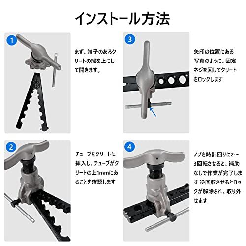 フレアリングツールセット12サイズ対応 銅 アルミニウム マイルド鋼 パイプ用 CT-806AM-F 新冷媒対応 偏芯式 フレアツールJu