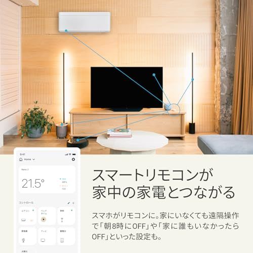 【Echoから家電を音声操作】Nature Remo nano ネイチャーリモ スマートリモコン スマホからリモコン操作 いつもの家電操作を効率化 Alexa/Google Home/Siri対応 Remo-5W1Ju