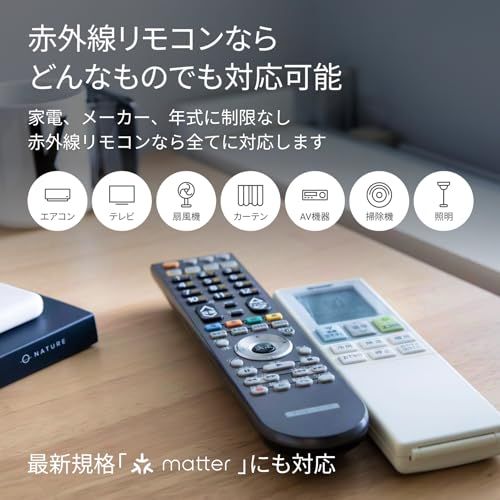 【Echoから家電を音声操作】Nature Remo nano ネイチャーリモ スマートリモコン スマホからリモコン操作 いつもの家電操作を効率化 Alexa/Google Home/Siri対応 Remo-5W1Ju